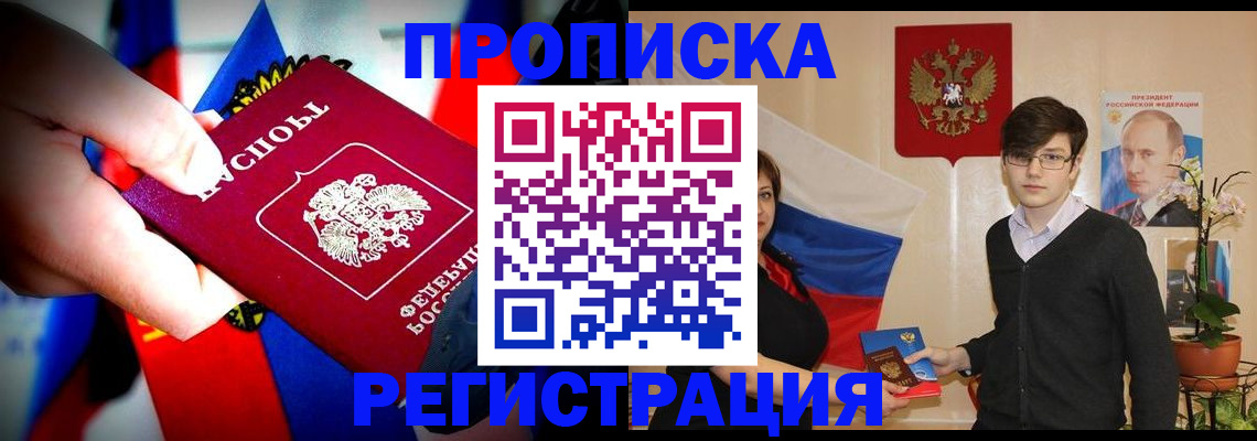 регистрация в Каргате