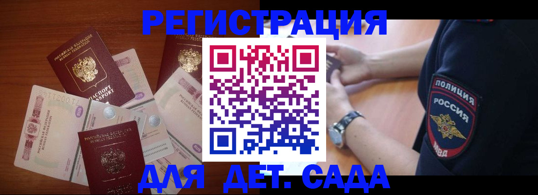 прописка для кредита в Каргате