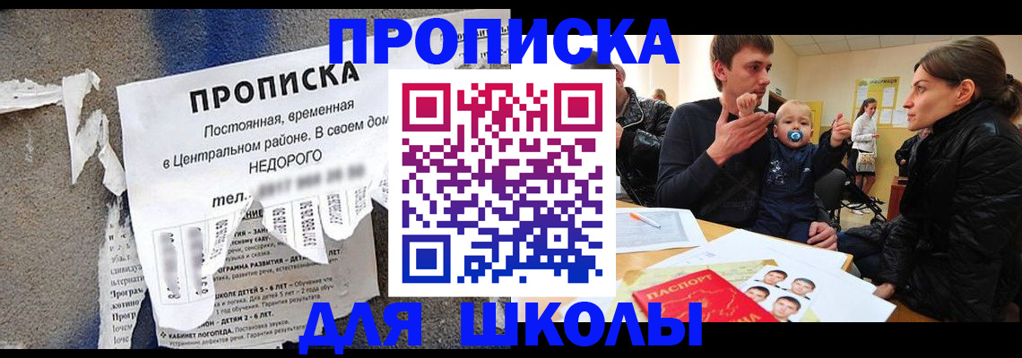 временная регистрация в Каргате